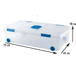 Plasticforte Opslagbak met deksel - 1x - 30L - 73 x 41 x 18 cm